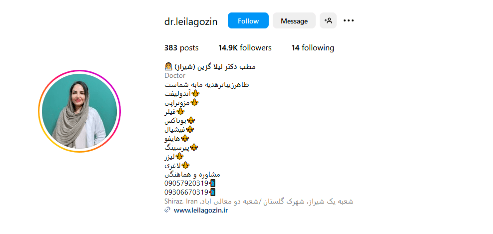 1.دکتر لیلا گزین