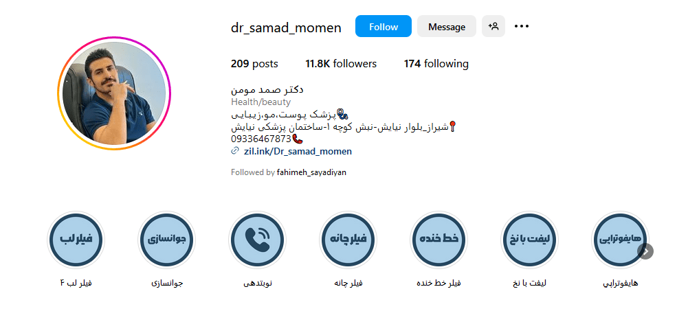 2.دکتر صمد مومن