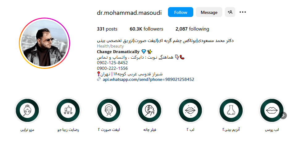 3.دکتر محمد مسعودی 