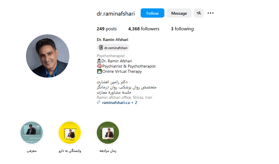 1.دکتر رامین افشاری
