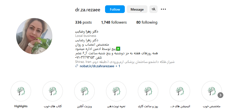4.دکتر زهرا رضایی