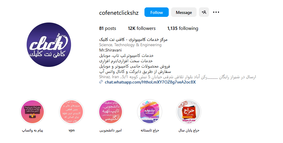 3.کافی نت کلیک