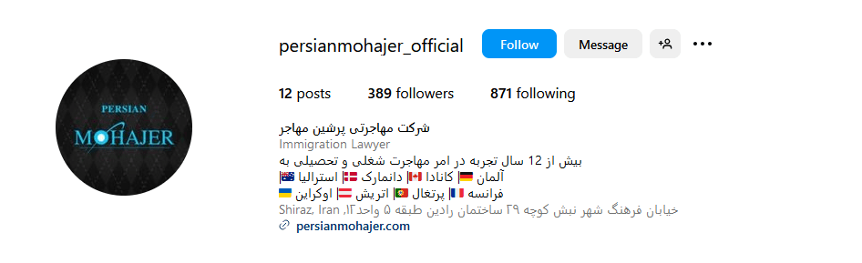 2.موسسه مهاجرتی پرشین مهاجر