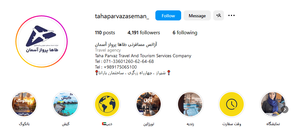 3.آژانس مسافرتی طا‌ها پرواز