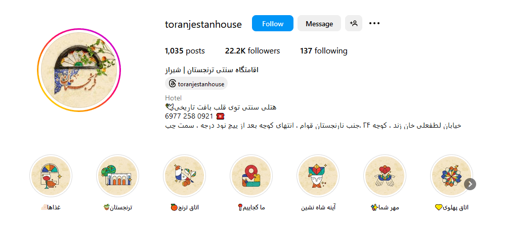 3. اقامتگاه ترنجستان شیراز