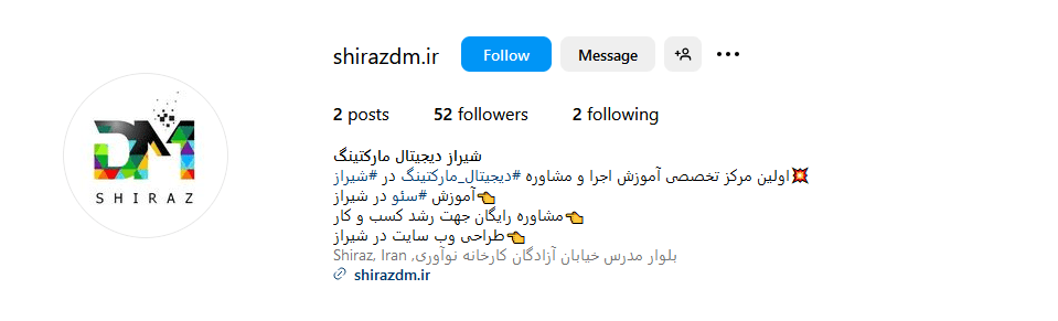 شیراز دی ام