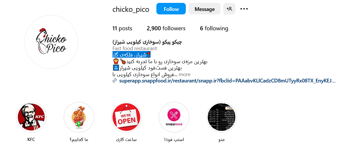 پیج اینستاگرام سوخاری کیلویی چیکو پیکو