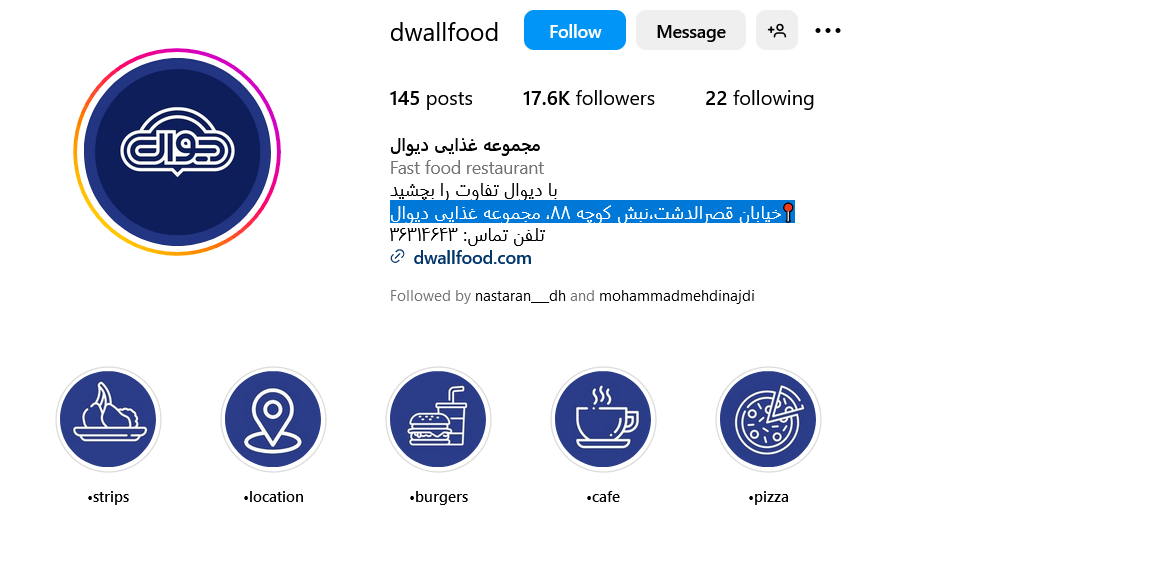 پیج اینستاگرام مجموعه غذایی دیوال شیراز