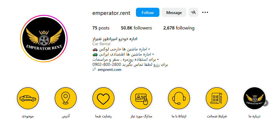 2.اجاره اتومبیل امپراطور