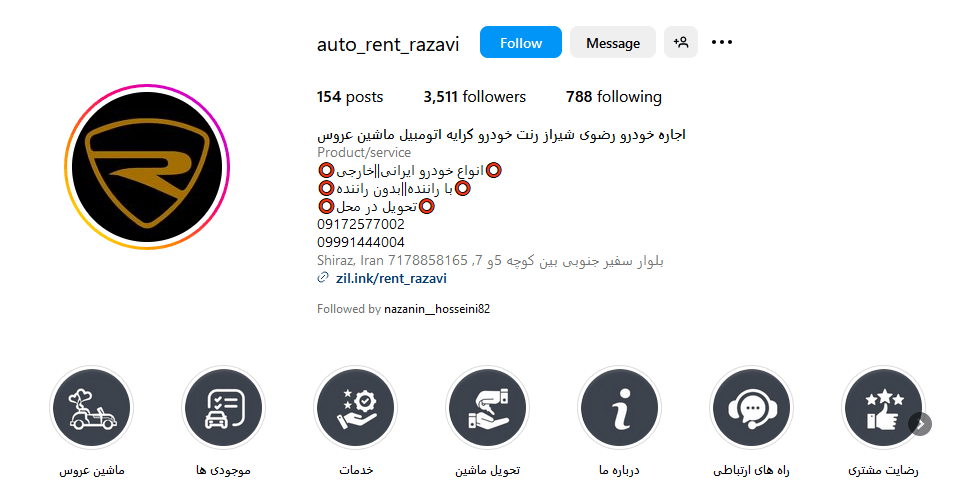 3.اجاره اتومبیل رضوی