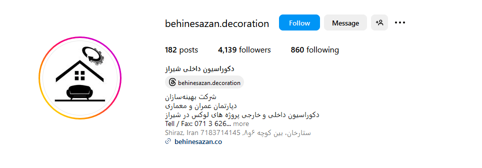 2.شرکت بهینه سازان شیراز