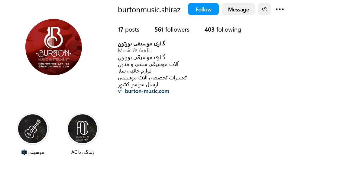پیج اینستاگرام گالری موسیقی بورتون