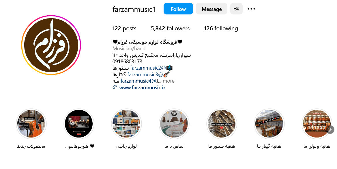 پیج اینستاگرام لوازم موسیقی فرزام