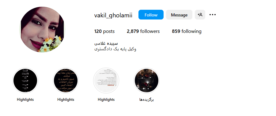 1.سپیده غلامی