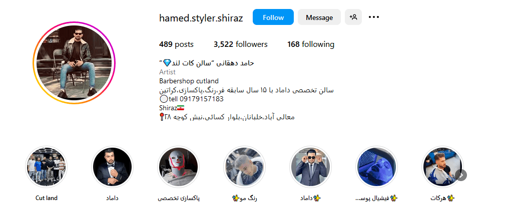 3.آرایشگاه حامد دهقانی