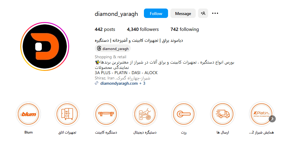 1.کابینت دیاموند 