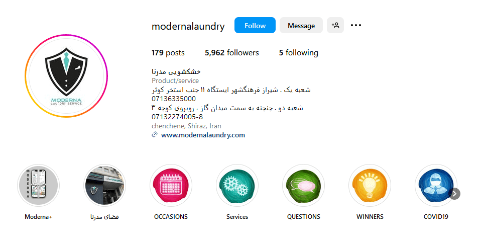 3.خشکشویی مدرنا