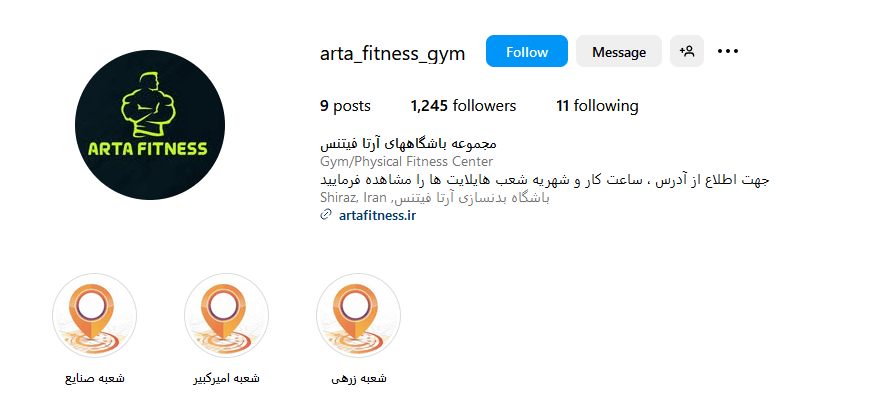 2.باشگاه بدنسازی آرتا فیتنس