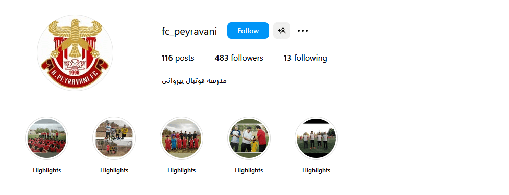 3.مدرسه فوتبال افشین پیروانی
