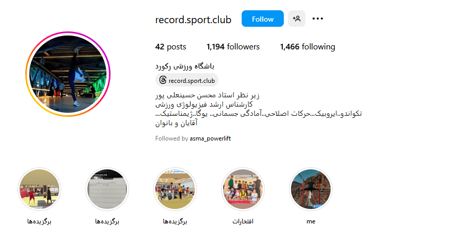 2.باشگاه کاراته رکورد