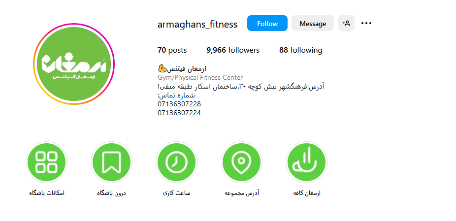 1.باشگاه بدنسازی ارمغان فیتنس