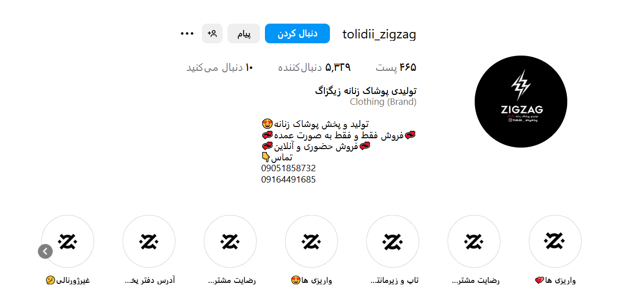 Screenshot 2025 04 30 155706 1