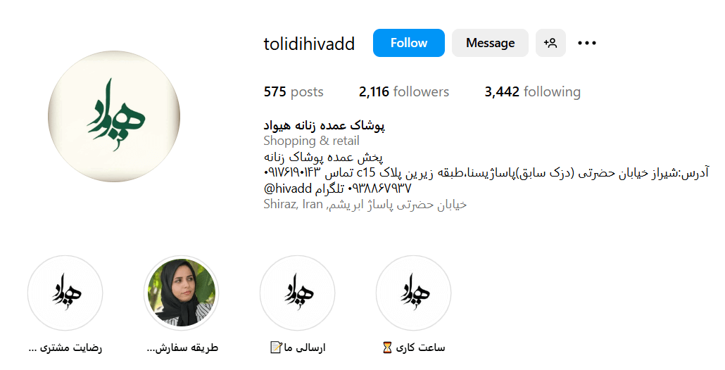 Screenshot 2025 04 30 155913 1