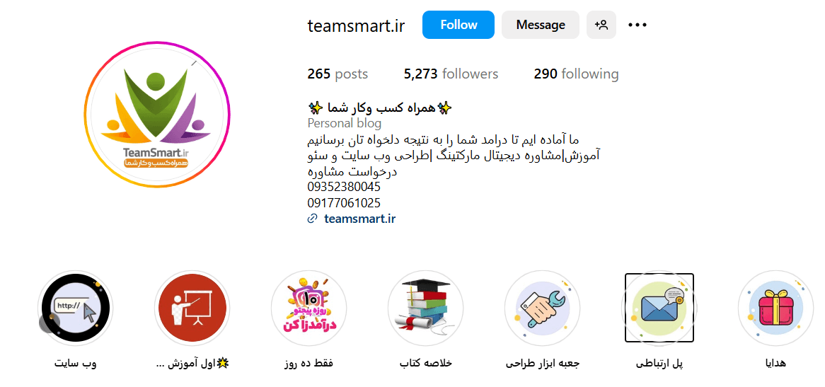 Screenshot 2025 05 07 122602 1