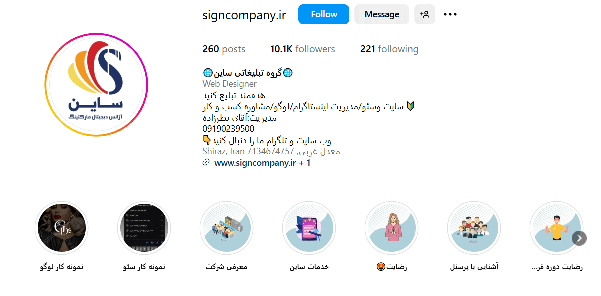 Screenshot 2025 05 07 125045 1