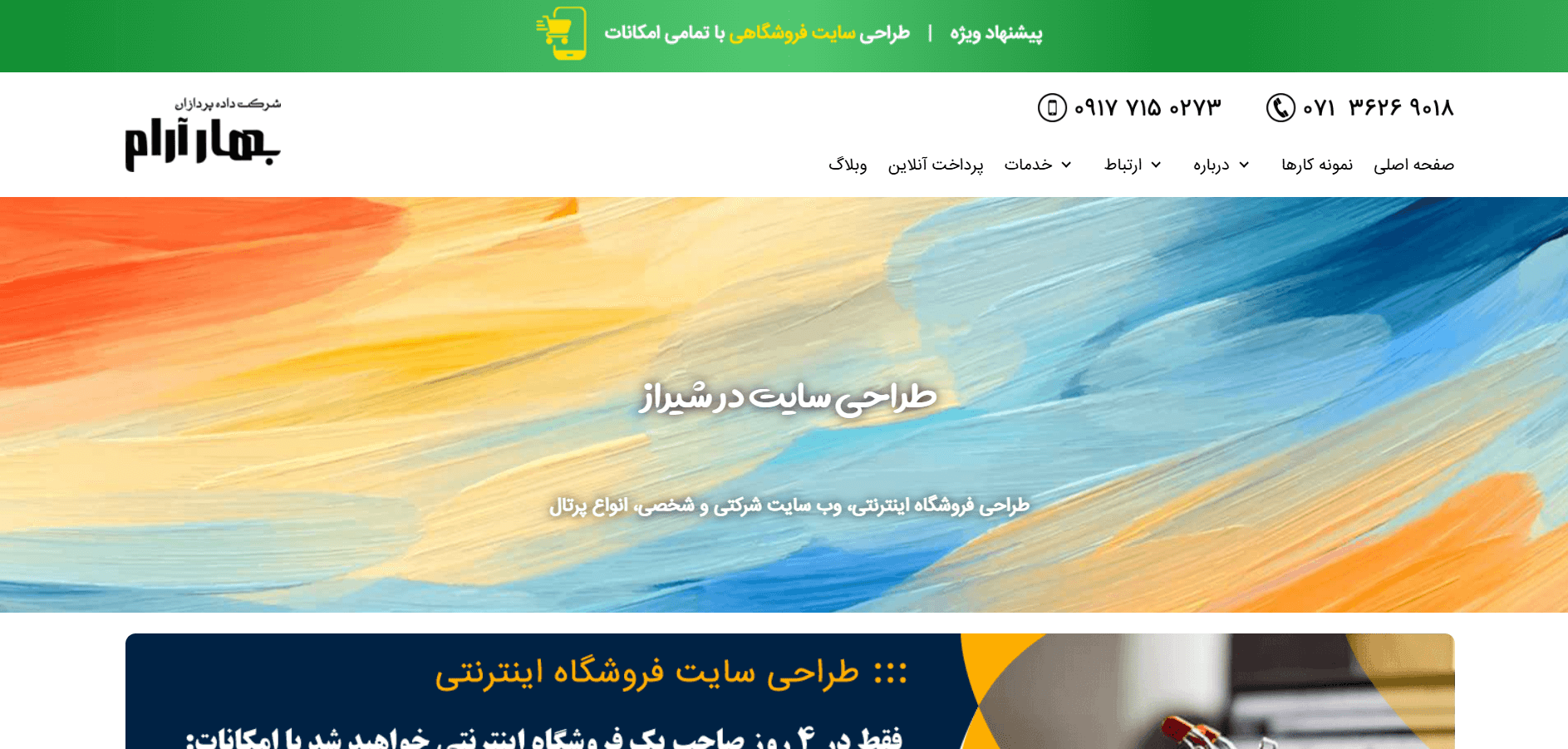 Screenshot 2025 05 07 130943 1