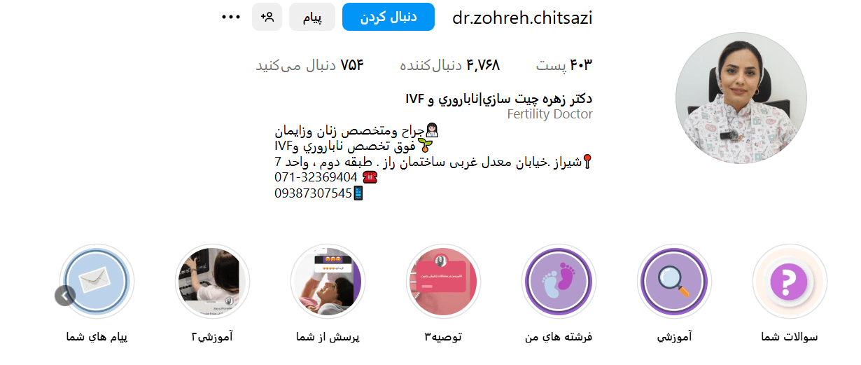 Screenshot 2025 05 07 165252 1