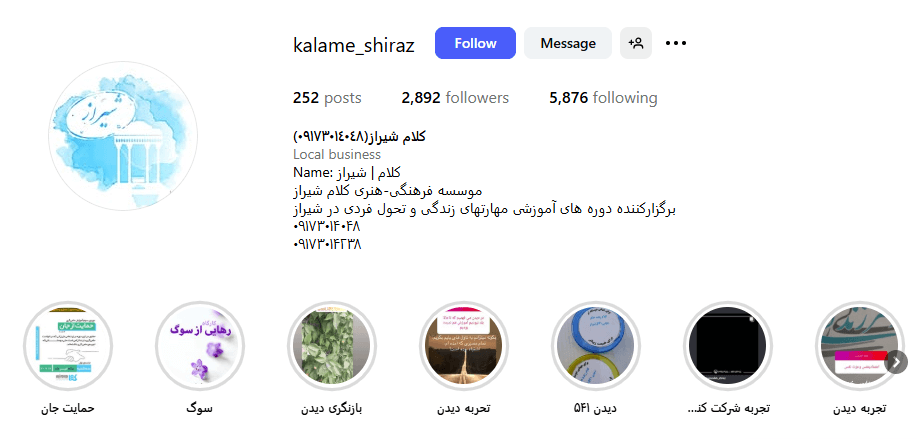 Screenshot 2025 08 28 091944