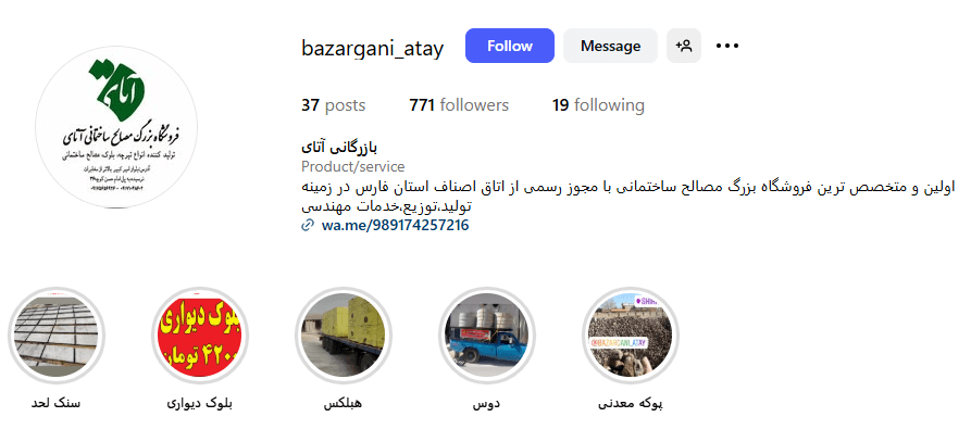 Screenshot 2025 09 04 110929