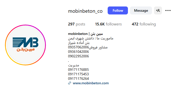Screenshot 2025 09 04 112028
