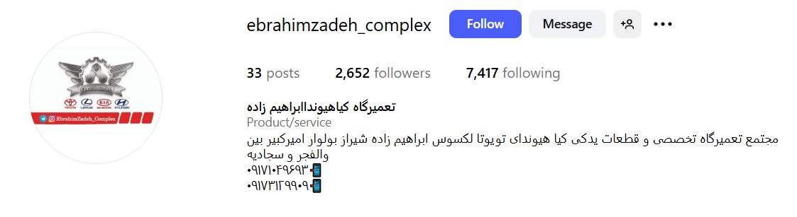 Screenshot 2025 09 06 162109 1