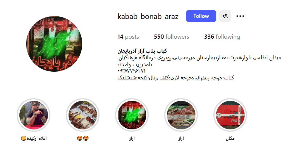 Screenshot 2025 09 07 095449 1