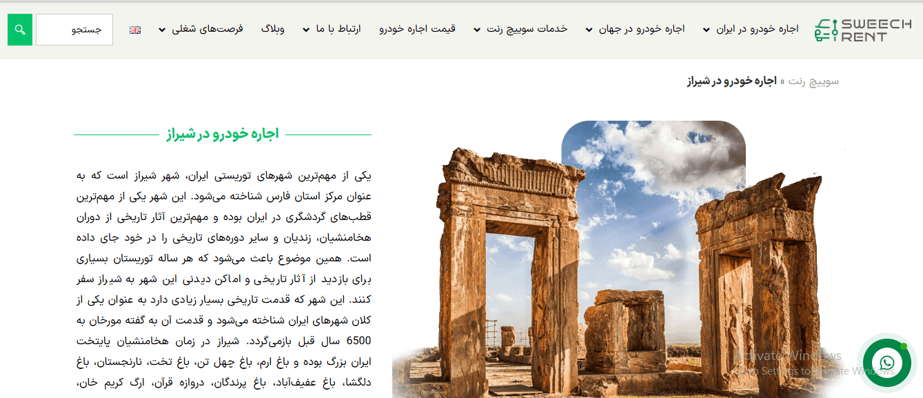 Screenshot 2025 09 11 160833