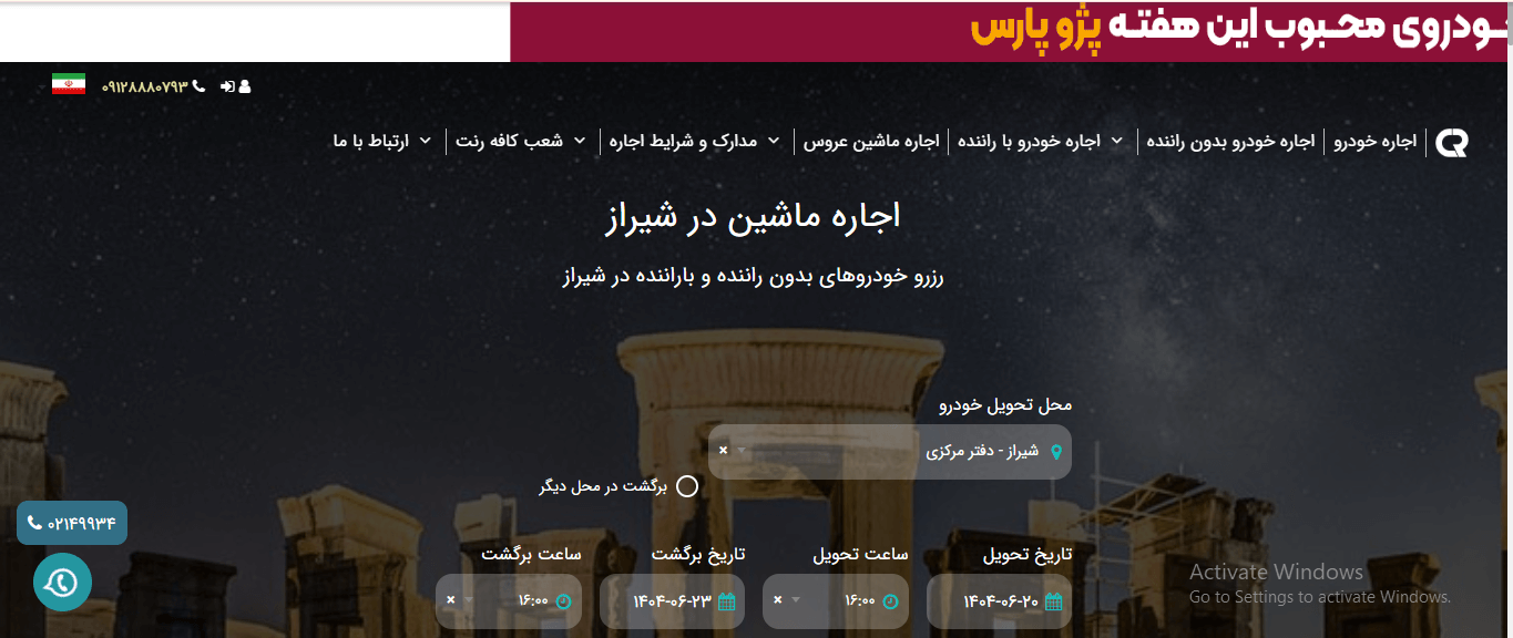 Screenshot 2025 09 11 161801