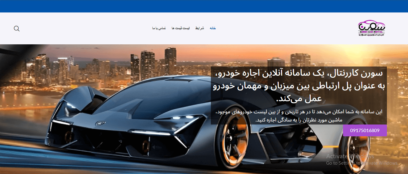 Screenshot 2025 09 11 162424