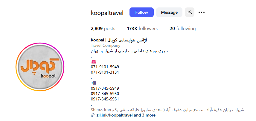 Screenshot 2025 09 13 090318