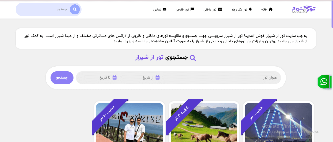 Screenshot 2025 09 13 090945