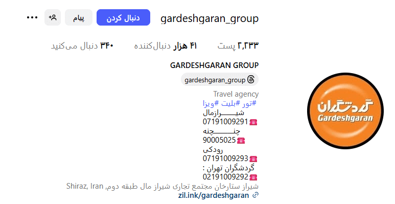 Screenshot 2025 09 13 091835