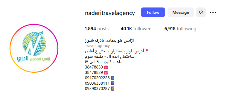 Screenshot 2025 09 13 092534