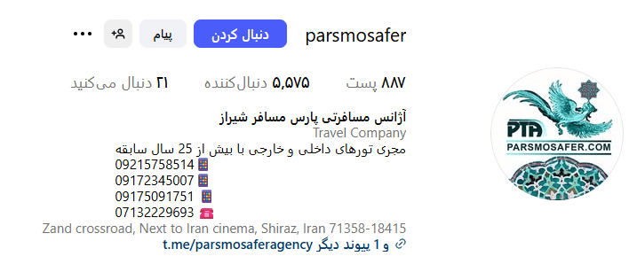 Screenshot 2025 09 13 092916
