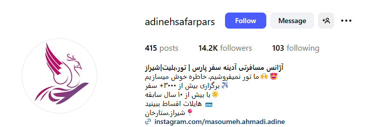 Screenshot 2025 09 13 094053