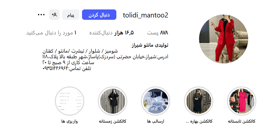 Screenshot 2025 09 20 095214 1