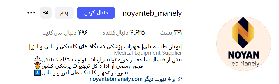 Screenshot 2025 09 20 105935 1
