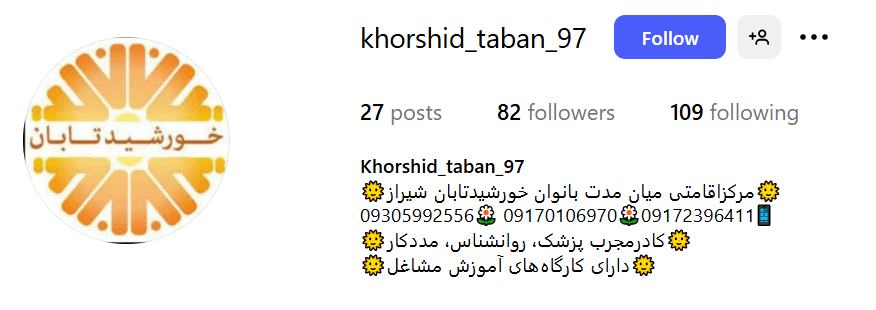 Screenshot 2025 09 20 123406 1