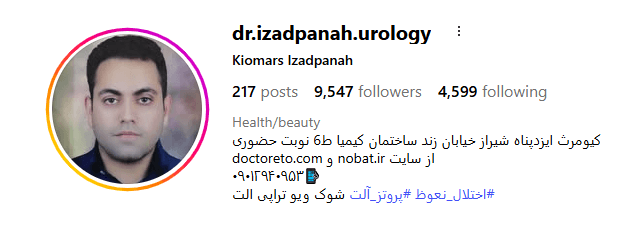 Screenshot 2025 10 07 133437
