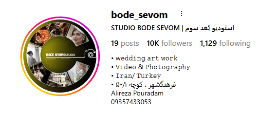 Screenshot 2025 10 09 123324
